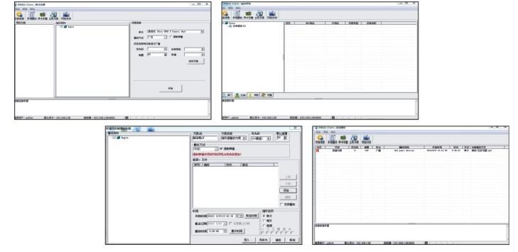 IP数字广播主机IP8000